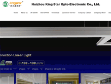 Tablet Screenshot of ks-light.com